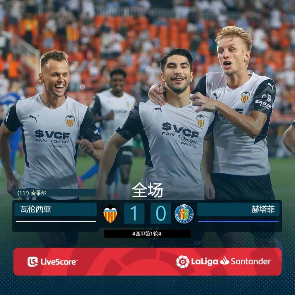 米兰体育-包含瓦伦西亚力克意大利，布鲁诺爆发神勇的词条