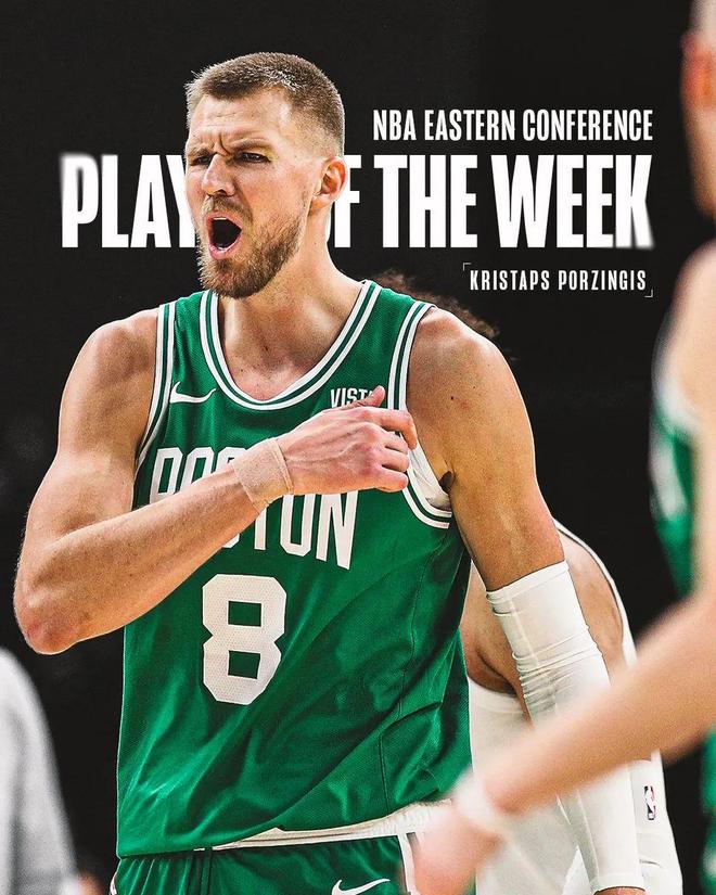 米兰体育入口-巴西男篮爆冷魔术，波尔津吉斯高光表现的简单介绍