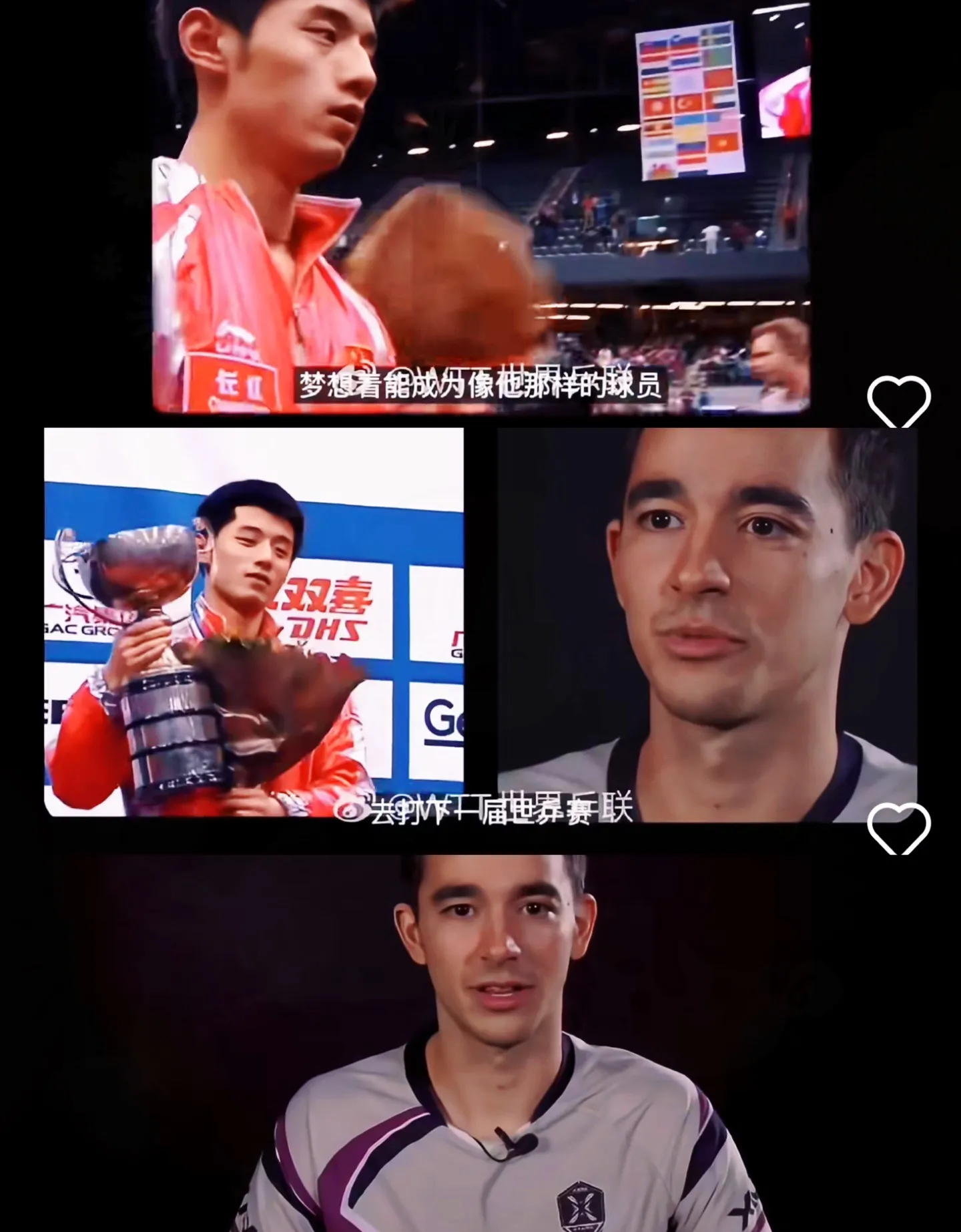 ac米兰下载-比利时乒乓球队逆转波兰乒乓球队，张继科绝境逆转的简单介绍