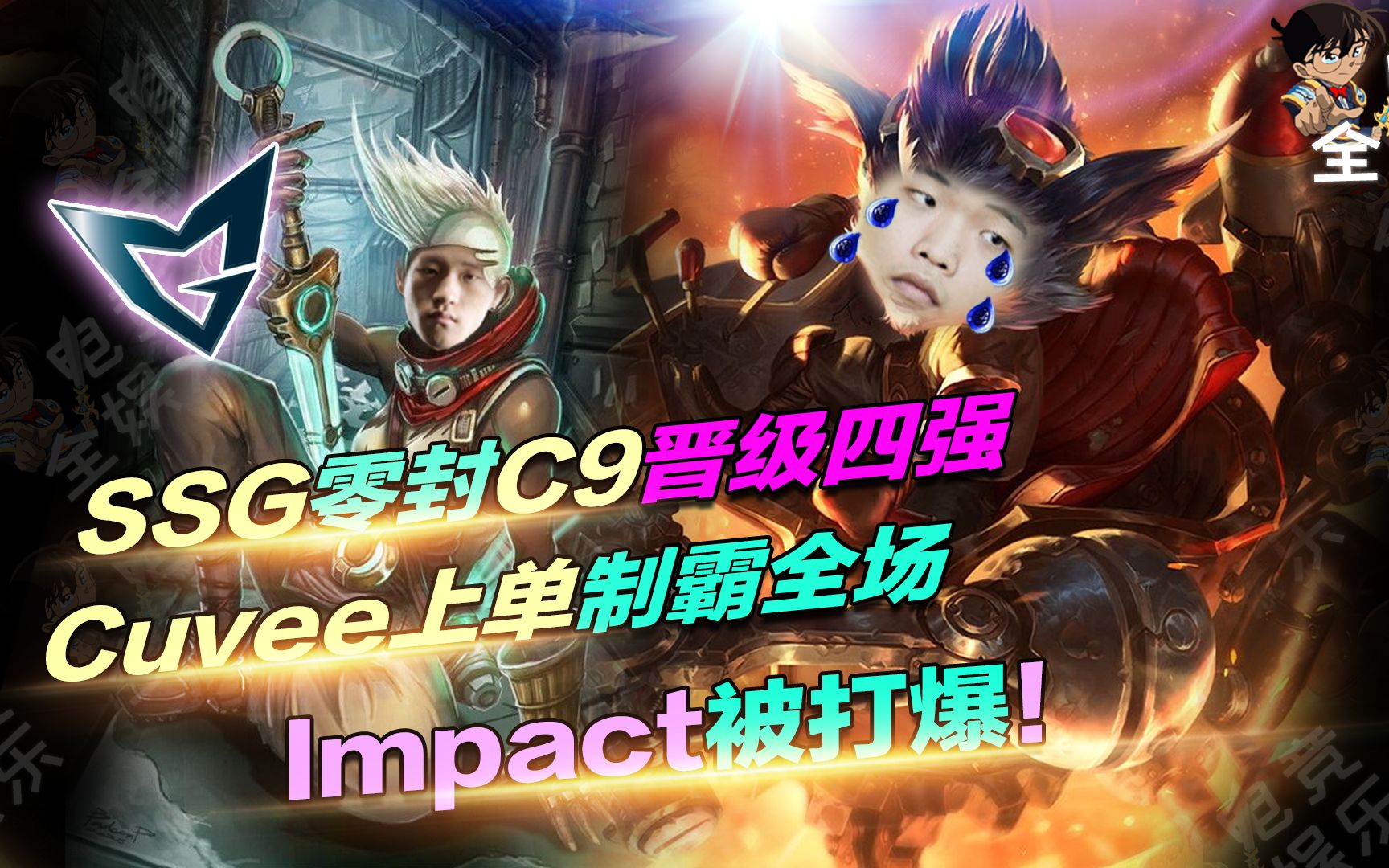 莱比锡红牛逆转AC米兰,乔瓦尼·雷纳制霸全场 莱比锡红牛逆转AC米兰,乔瓦尼·雷纳制霸全场