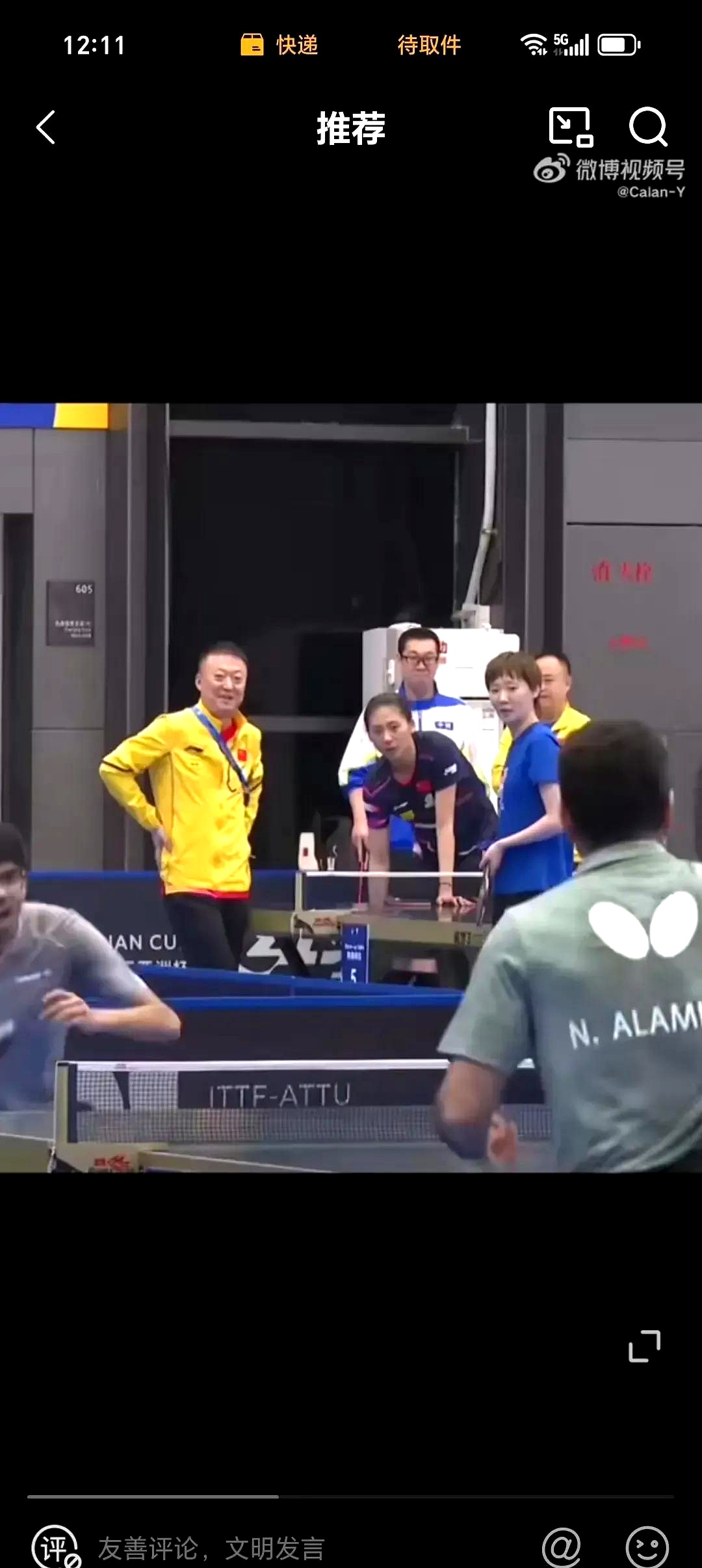 米兰体育app入口-英格兰羽毛球队力克中国羽毛球队,马琳统治全场的简单介绍