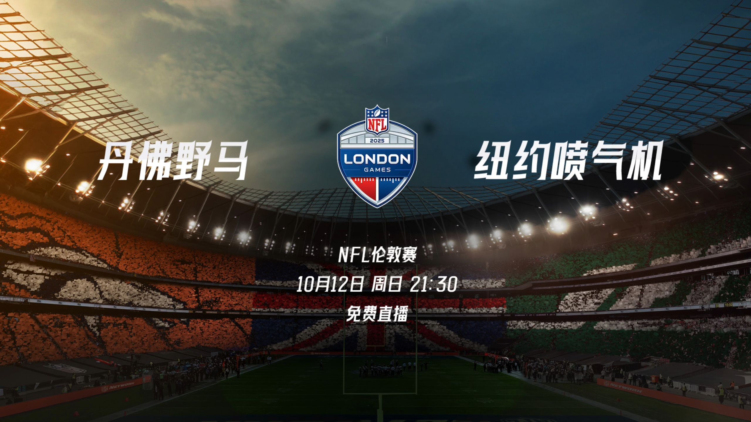 米兰体育下载-关于精彩继续,欧洲预赛战火难止的信息