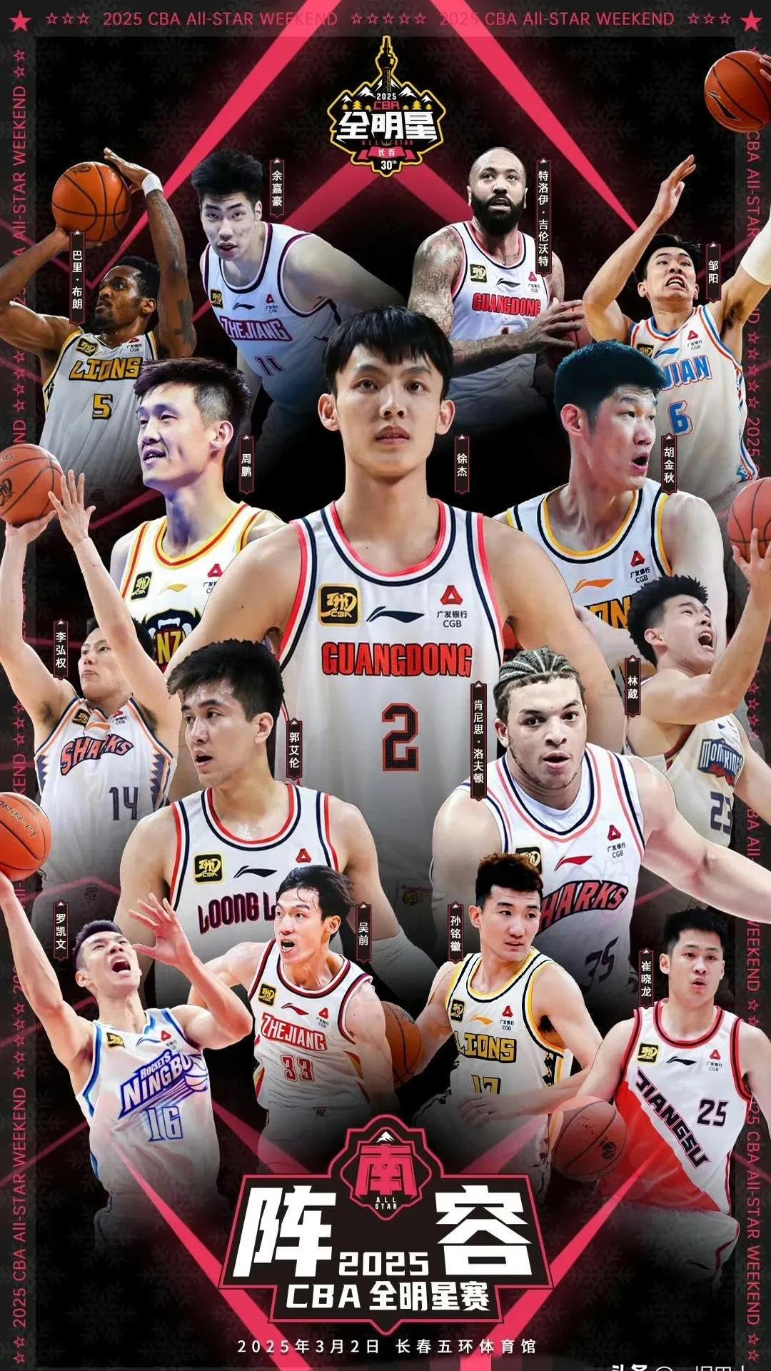 米兰体育-广东队以强大实力横扫对手，取得冠军荣誉的简单介绍